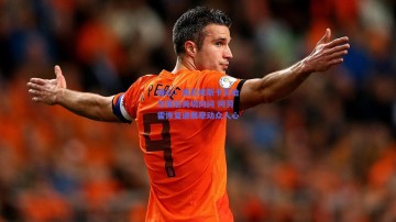 球友会-暖心！维尼修斯卡瓦哈尔赛后关切询问 阿劳霍恢复进展牵动众人心