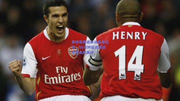 【球友会首页】多特蒙德绝杀功臣布兰特，90分钟后进球的感觉真的美妙